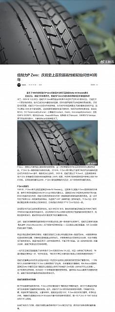 0123Pirelli10