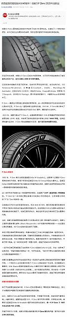 0123Pirelli3