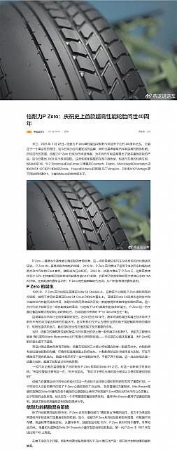 0123Pirelli4