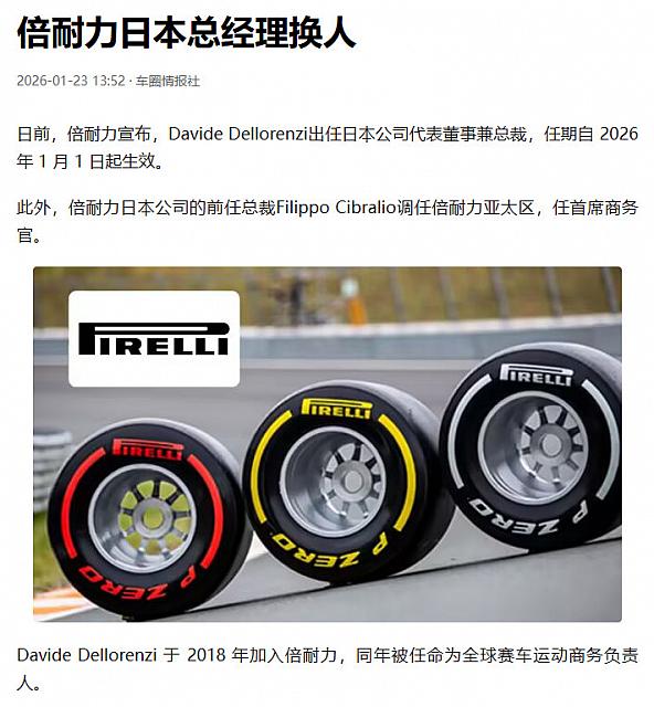 0123Pirelli5