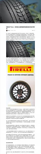 0123Pirelli6