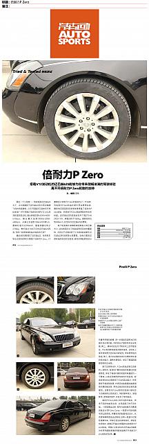0123Pirelli7