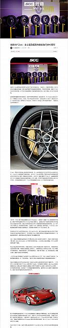 0124Pirelli14