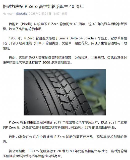 0126Pirelli5