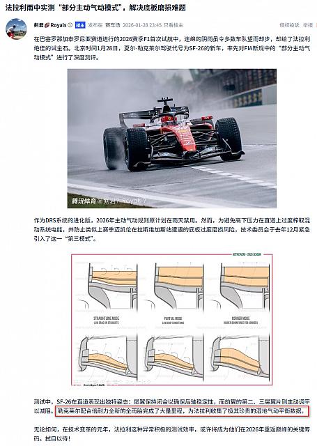 0129Pirelli3