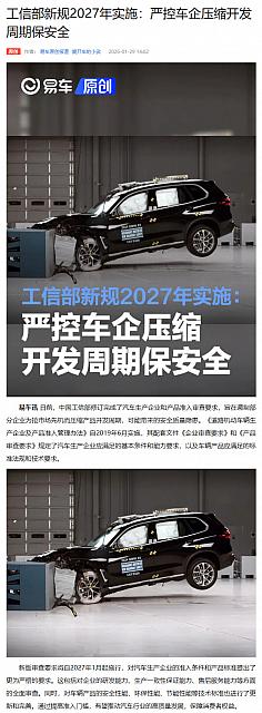 0130Automobile1