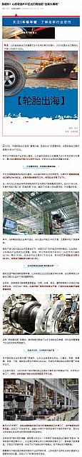 0204Industry4