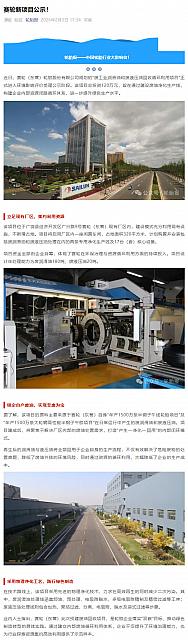 0204Industry5