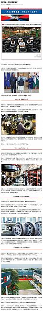 0205Industry6