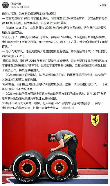 0205Pirelli25