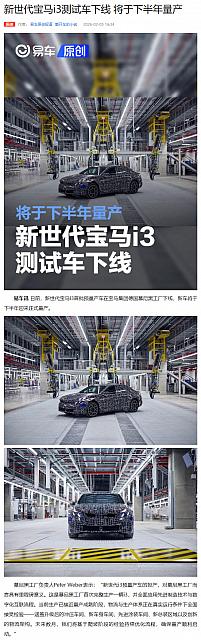 0206Automobile1