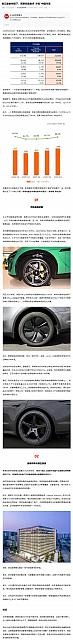 0206Hankook1