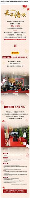 0206Pirelli9