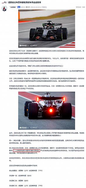0209Pirelli11