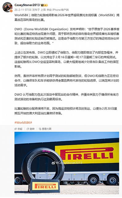 0211Pirelli10