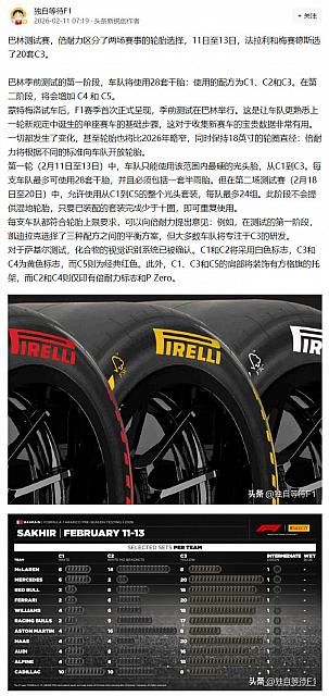 0211Pirelli8