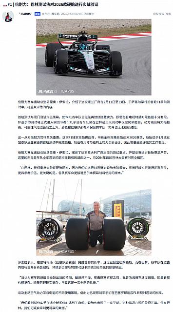 0211Pirelli9