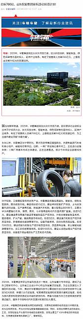 0212Pirelli10