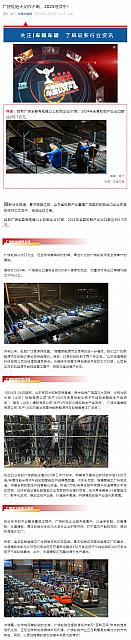 0213Industry5