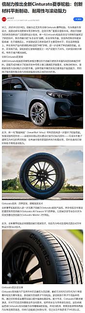 0214Pirelli11