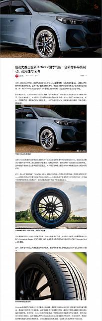 0214Pirelli13
