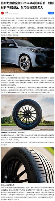 0214Pirelli14