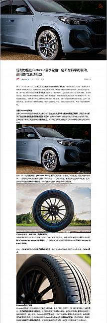0214Pirelli15