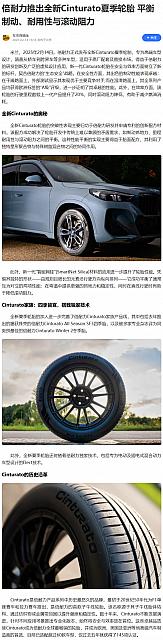 0214Pirelli17