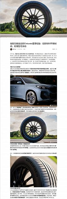 0217Pirelli1