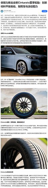0217Pirelli6
