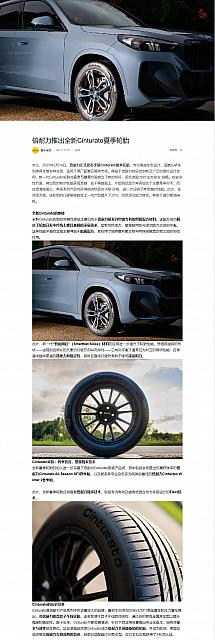 0217Pirelli7
