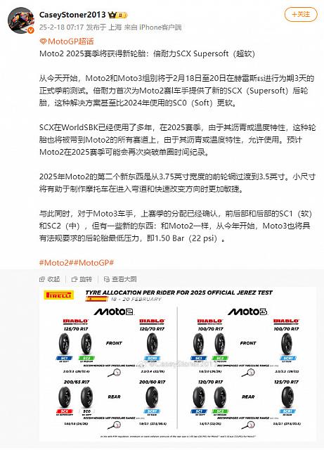 0218Pirelli10