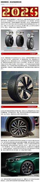 0224Hankook1