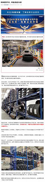 0224Industry3