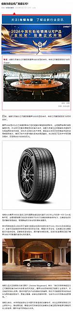 0224Pirelli1