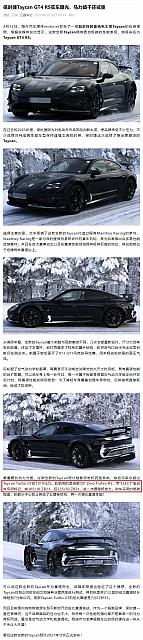 0224Pirelli17