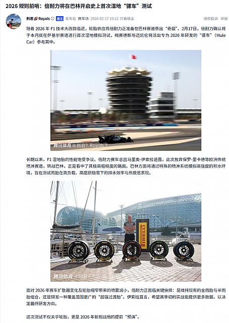 0224Pirelli26