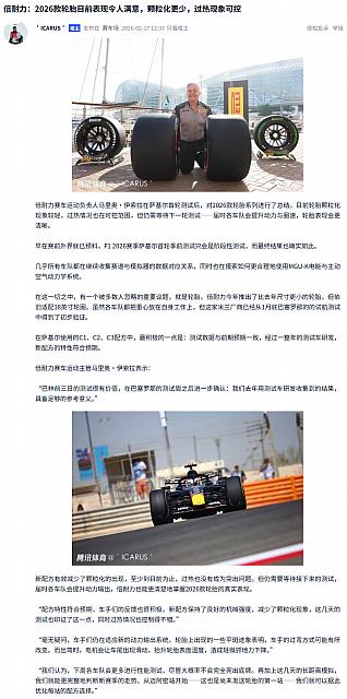 0224Pirelli28
