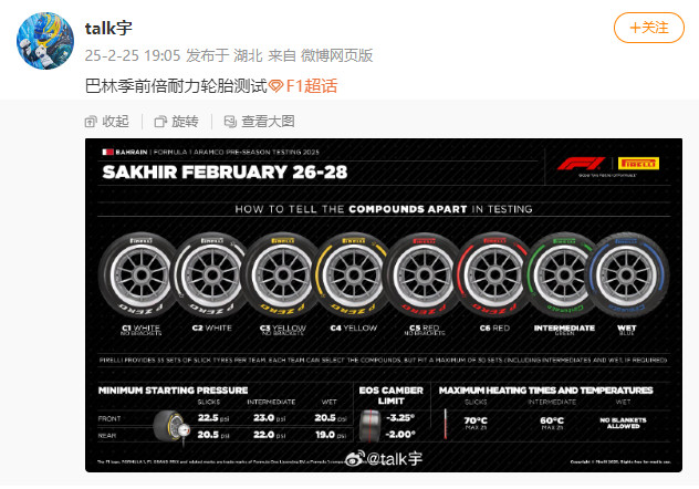 0226Pirelli10