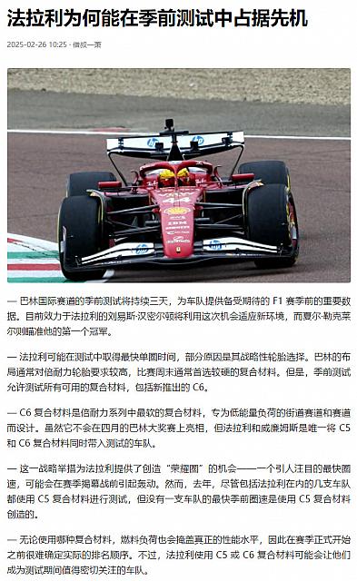 0226Pirelli14