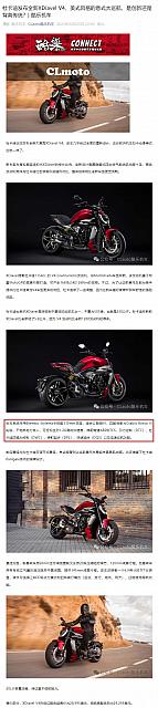 0226Pirelli4