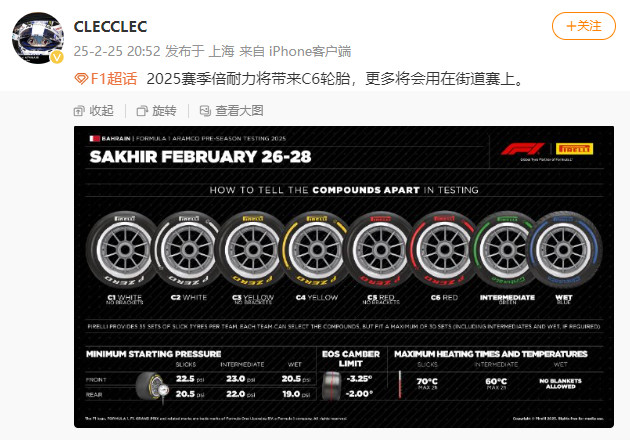 0226Pirelli9