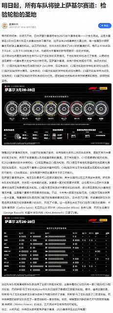 0227Pirelli7