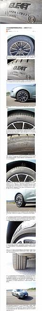 0228Pirelli3