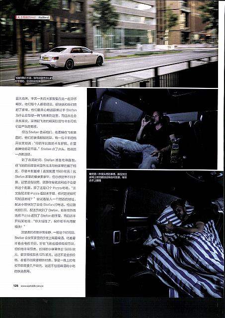 02 2017 Auto Bild 汽车画刊 122-127 页面 5