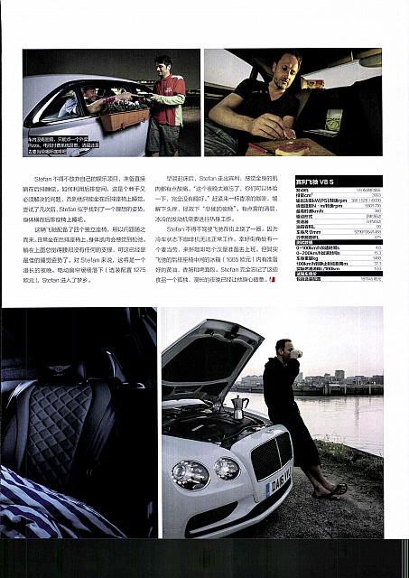 02 2017 Auto Bild 汽车画刊 122-127 页面 6