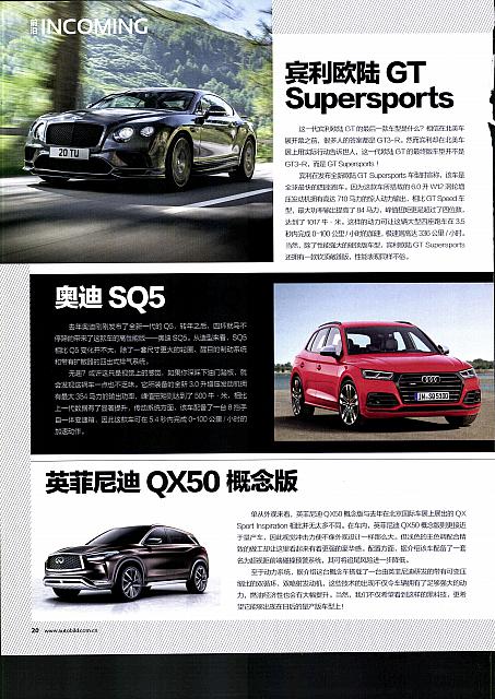 02 2017 Auto Bild 汽车画刊 20