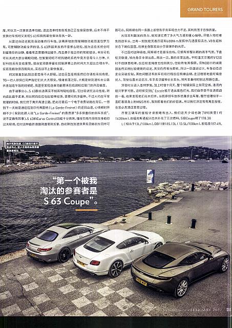 02 2017 Top Gear 汽车测试报告 P52-61 页面 08