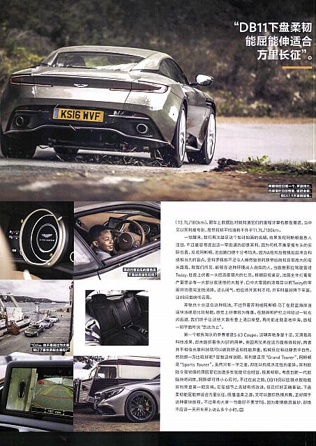 02 2017 Top Gear 汽车测试报告 P52-61 页面 09