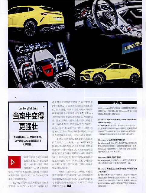 0301 Elle Men 199